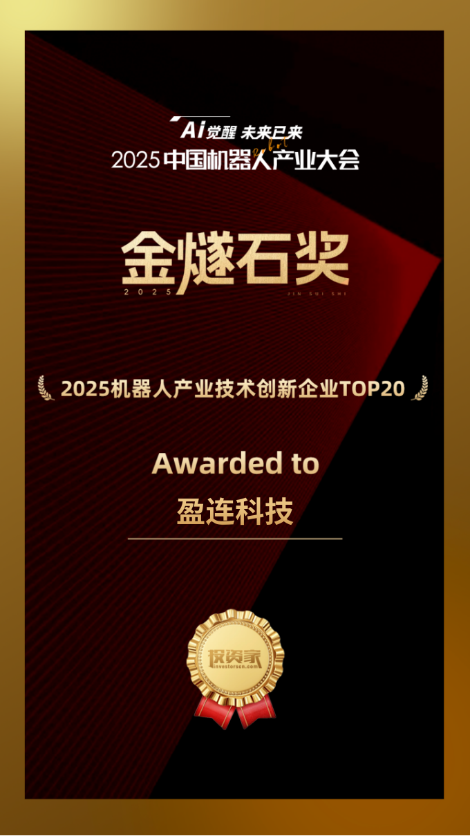 微信图片_20250425131651.png