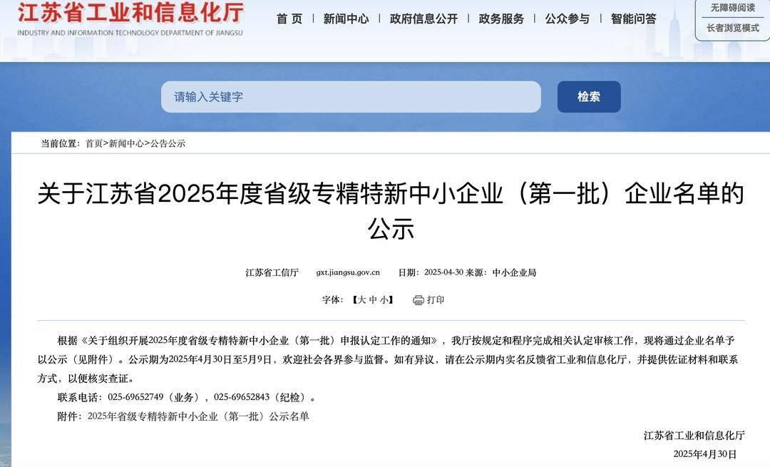 91ef76c6a7efce1bf7f489b74e783dd1b58f65ad_AI看图 91ef76c6a7efce1bf7f489b74e783dd1b58f65ad_AI看图.jpg